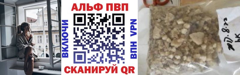 Альфа ПВП СК Арск