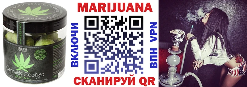 Еда ТГК марихуана  Арск 