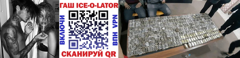 где продают   Арск  ГАШ Premium 