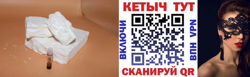 купить наркотик  Арск  кракен рабочий сайт  КЕТАМИН ketamine 