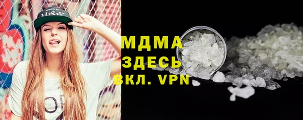 крисы Армянск
