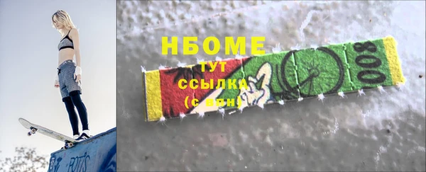 крисы Армянск