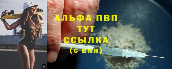 альфа пвп VHQ Аркадак