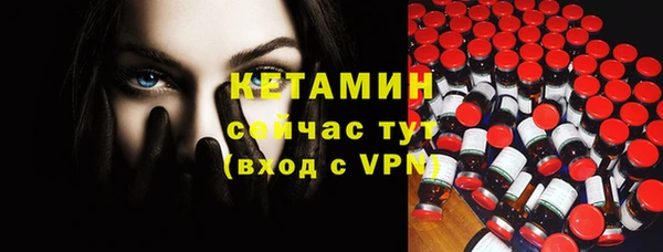 альфа пвп Навашино