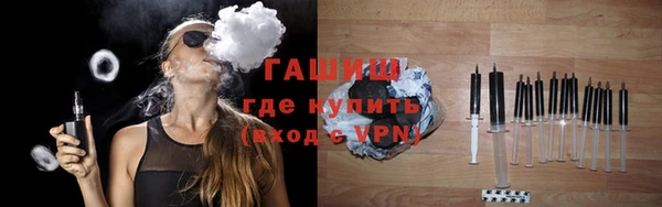 крисы Армянск