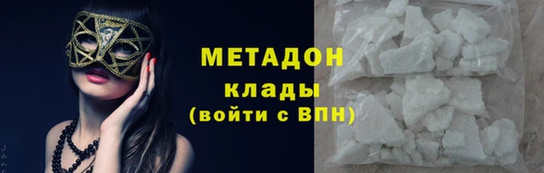 крисы Армянск