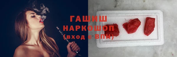 крисы Армянск