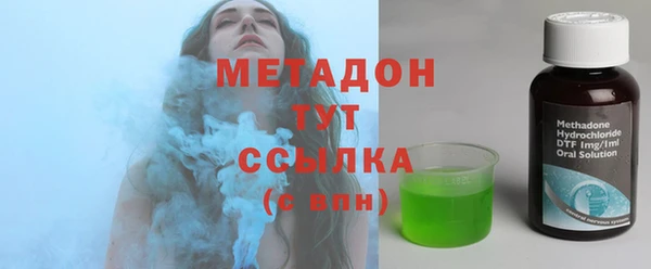 крисы Армянск