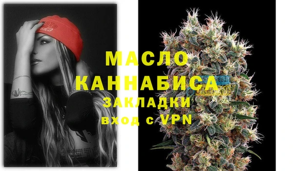 альфа пвп VHQ Аркадак
