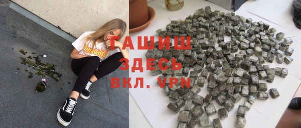 альфа пвп VHQ Аркадак