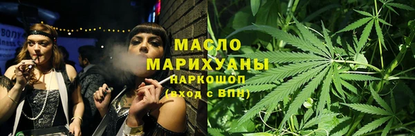 альфа пвп VHQ Аркадак