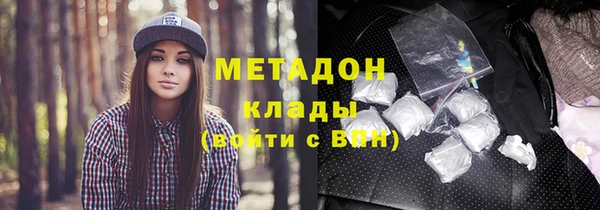 альфа пвп VHQ Аркадак
