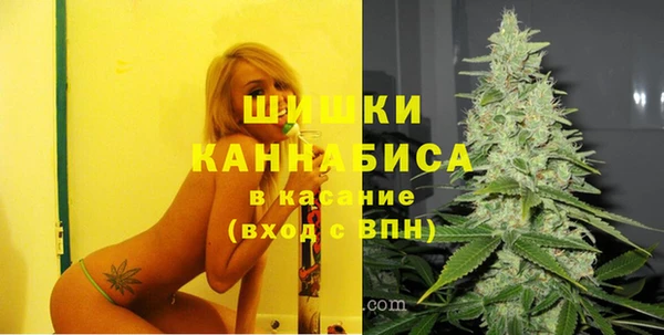 альфа пвп VHQ Аркадак