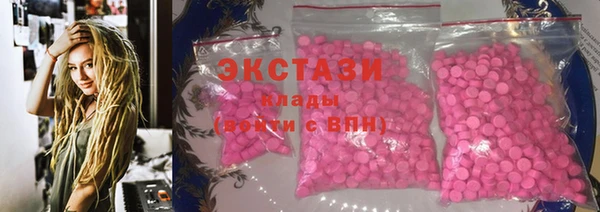 альфа пвп VHQ Аркадак