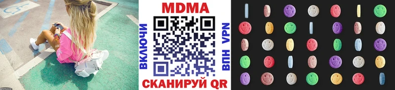 МДМА VHQ  купить   Арск 