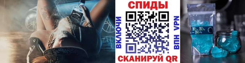 Метамфетамин витя Арск