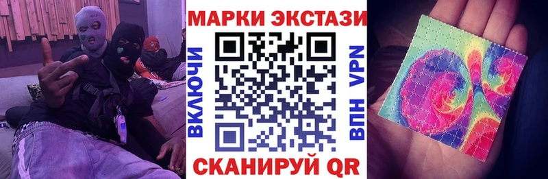 Марки NBOMe 1,8мг  ссылка на мегу как войти  Арск 