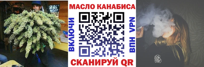 kraken онион  Арск  ТГК THC oil 