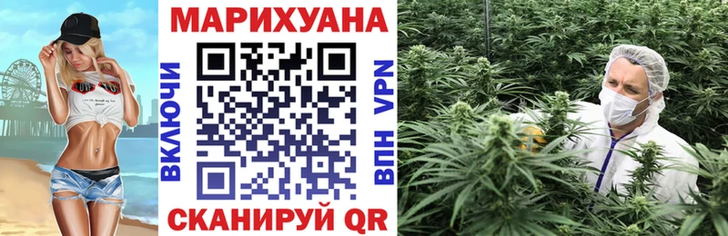 Бошки марихуана White Widow Арск